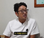 하정우 "영화 '백두산' 찍고 두 무릎 잃어, 연골 40%씩 잘라내" ('먹을텐데')