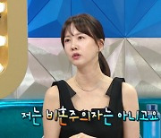 '50대' 박소현 "비혼주의 NO, 지금도 결혼 원해…실버타운 가기 싫어" ('라스')