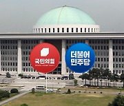 전북지사 출석 놓고 충돌...'잼버리' 현안질의 파행