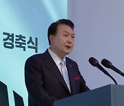 日언론 "尹, 경축사에 과거사 언급 없어"...한미일 정상회담 기대감↑