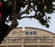 악재 쌓이는 中경제…年 성장률 4%대로 주저앉나