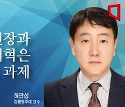 [논단]정년 연장과 연금 개혁은 중기적 과제