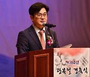 김병수 김포시장, '70만 김포시대'..."자부심 키우겠다"