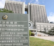 수능 앞둔 재수생 커피에 변비약 테러…입시 망친 20대, 벌금형