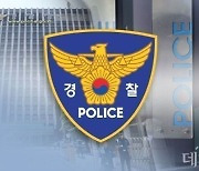 "강남역 초등학교서 여자아이 성폭행하겠다" 예고글 작성 고등학생…협박 혐의 입건