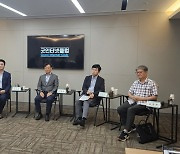 “과도한 플랫폼 규제, 디지털 ‘패권국’ 아닌 ‘패전국’ 만들 것”