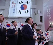 [전문]윤석열 대통령 제78주년 광복절 경축사