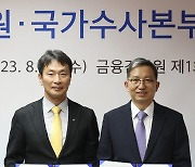 금감원, 7년만에 경영평가 A... 금융시장 불안해소 등 성과