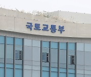 전세사기 의심 공인중개사 785명 적발…75건 수사의뢰