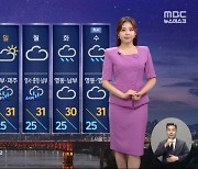 [날씨] 내일도 무더위, 체감온도 33도↑‥내륙 곳곳에 소나기