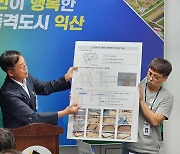 익산시 “아파트 부실시공, 무관용으로 엄정 대처”