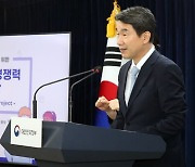 2027년까지 유학생 30만명 유치한다…"한국어능력 허들 낮출것"