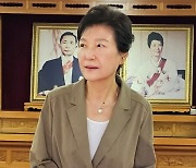 박근혜, 윤대통령 부친상 전화로 조의…“직접 못 가 미안”