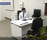 양양군보건소 산부인과 진료 개시…지역 임산부 “환영”