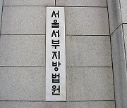 접근금지 명령 어기고 10대 아들 학대한 남성…징역 1년 선고