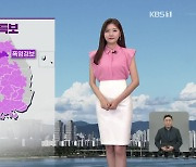 [퇴근길 날씨] 무더위 계속…영남 강한 소나기 유의