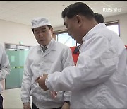 ‘이차전지 특화단지’ 정부지원 속도 낸다