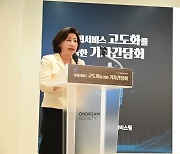 중앙사회서비스원 원장 “요양서비스에 적극적인 이민정책 필요”