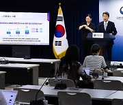 S. Korea unveils 5-year plan to attract 300,000 foreign students