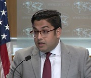 U.S. confirms unfrozen Iranian funds to be used for humanitarian purposes