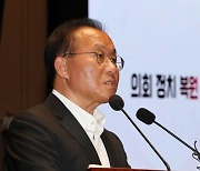 與 윤재옥 “8월 임시회 할 일 산적…野 민생 협조 해야”