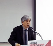 대표 부친상에 직원들 총출동한 공영홈쇼핑…출장비는 회삿돈