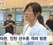 역도장 다시 돌아온 장미란, 기운받은 선수들은 "힘 나요"