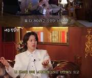 과거 ‘여자보다 더 예뻤던’ 김희철, 게이설에 “굳이 해명할 이유가...”(나는 장근석)