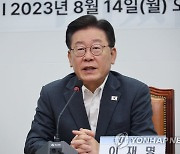 하다 하다 박근혜 지시 충실히 따랐다는 이재명의 변명 [핫이슈]