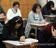 입시계 묻지마 범죄?...재수생 커피에 변비약 탄 ‘모르는 사이’ 20대