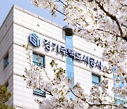 경기주택도시공사 “무량판  구조 10개 단지 문제 없다”