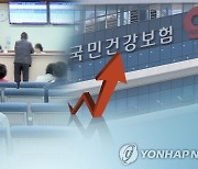 “버팀목 대출받았는데 자산증가요?”…건보료 폭탄 대체 무슨 일 [김혜진의 알쓸경법]