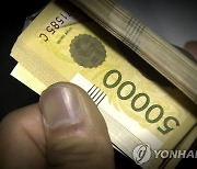 “눈먼 보조금 타드립니다”…연구개발사업 브로커만 1만곳 활개