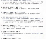 ADHD 더 나빠지게 할 수 있다…'사이비' 극우뇌 치료법