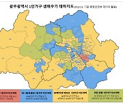 광주광역시, 1인 가구 26만 전체 시민 40% 차지