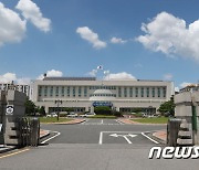 '공가·특가 부정사용에 연가보상비까지 챙겨'…광양시 공무원 적발