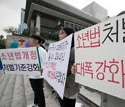 강력범죄 소년범, 3.1%만 형사처벌… 대다수는 전과 안남는 보호처분