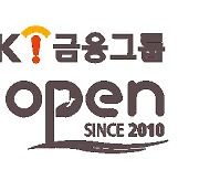 KLPGA 투어 박세리 인비테이셔널… OK금융그룹 읏맨 오픈으로 '새출발'