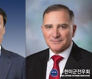 한미동맹재단·주한미군전우회 “역사적 이정표 한미일 정상회의 환영”