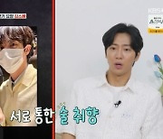 이상엽 "BTS 진과 술자리서 친해져…호칭은 '진회장님', 면회도 다녀와" [옥문아]