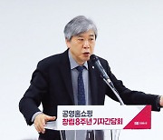 사람이 남아 도나…'이 공기업' 업무시간에 벌인 황당한 일