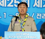 전북지사 “‘잼버리 만족’ 참가자 굉장히 많은데…SNS가 오해 키웠다”