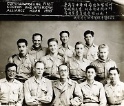 [헤럴드광장] 1945년 8월, 여의도비행장