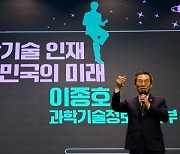 “나눠먹기·중복지원 국가R&D 개선” 정부, 과학기술 R&D 카르텔 혁파 나선다