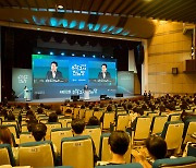 수학교육 패러다임 전환…한국과학창의재단 ‘수학교사 한마당’ 개최