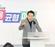 임태희 경기교육감, 교권확보위해 칼 빼들었다