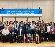 김대종 세종대 교수, 무역 학술대회서 ‘한국 반도체산업 육성방안’ 발표