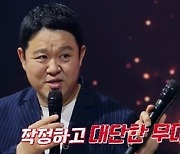 “작정하고 준비” 신효범→소찬휘 ‘불꽃밴드’ 전설들과 컬래버