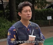 “MBC 성과금 받았다” 김대호 역조공, 공시생 팬에 현금 선물