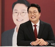 천하람 "'광복절 특사' 김태우, "강서구청장 공천하면 망할 것"